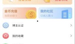吃瓜爆料全集视频下载免费,免费下载，一网打尽热门事件